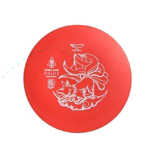 Yikun Tiger Frisbeegolf set