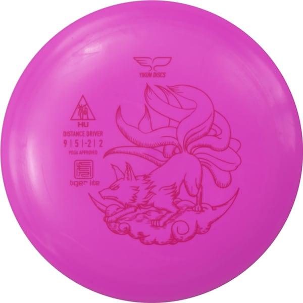 Yikun Tiger Lite Frisbeegolf set
